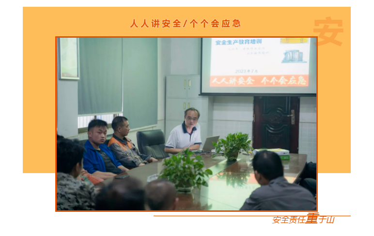 朝陽集團開展行車和有限作業(yè)空間安全操作培訓(xùn)、道路交通安全培訓(xùn)